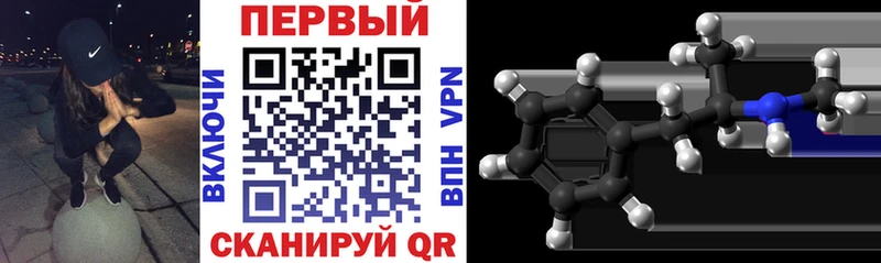 Amphetamine 97%  Верхняя Салда 