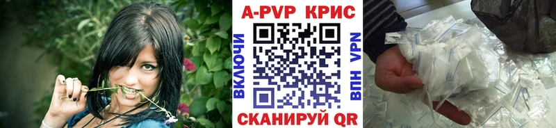 купить   Верхняя Салда  A PVP СК 