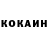 КЕТАМИН VHQ Edwin Oliva
