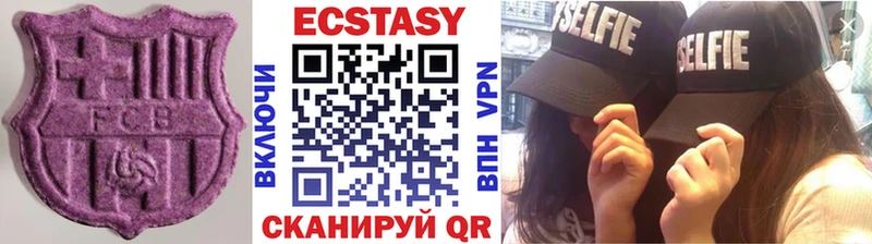 Ecstasy TESLA  Верхняя Салда 