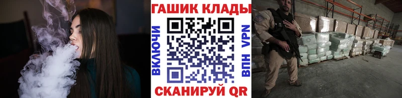 Гашиш AMNESIA HAZE  как найти закладки  Верхняя Салда 