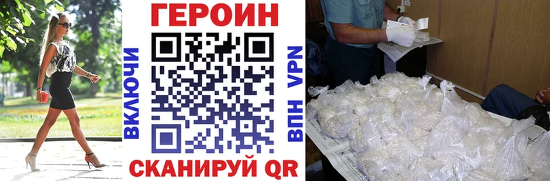 Героин герыч  что такое   Верхняя Салда 