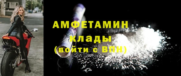 молекула духа Верхнеуральск