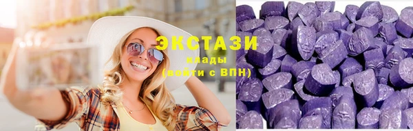 ГАЛЛЮЦИНОГЕННЫЕ ГРИБЫ Верхний Тагил