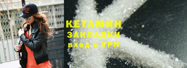 молекула духа Верхнеуральск