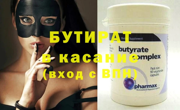 марихуана Волоколамск