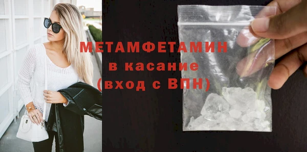 марихуана Волоколамск