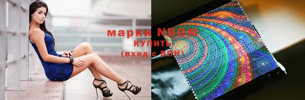 молекула духа Верхнеуральск