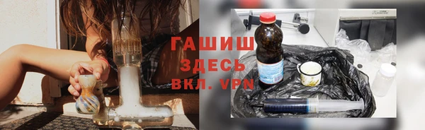 твердый Волосово