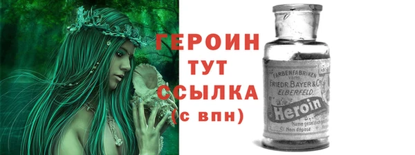 ГАЛЛЮЦИНОГЕННЫЕ ГРИБЫ Верхний Тагил
