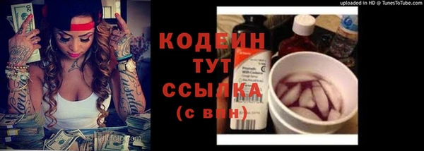 марихуана Волоколамск