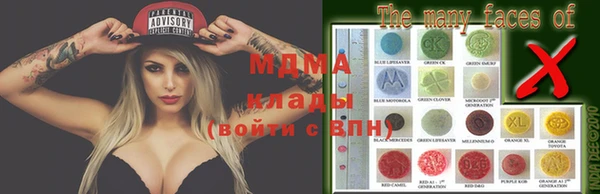 марихуана Волоколамск