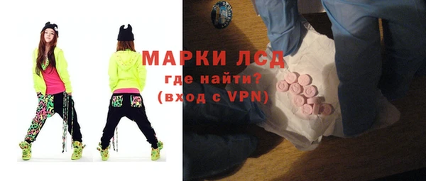 ГАЛЛЮЦИНОГЕННЫЕ ГРИБЫ Верхний Тагил