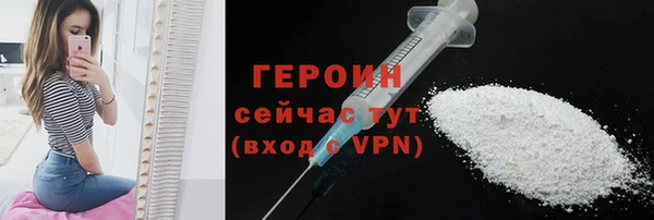ГАЛЛЮЦИНОГЕННЫЕ ГРИБЫ Верхний Тагил