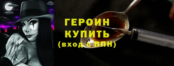 молекула духа Верея