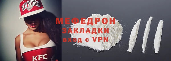 молекула духа Верея