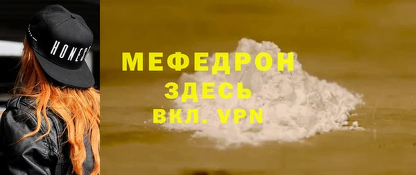 марихуана Волоколамск