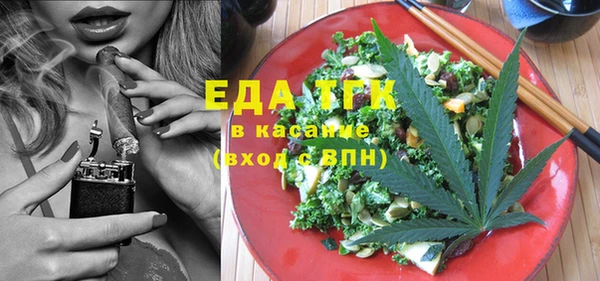 ГАЛЛЮЦИНОГЕННЫЕ ГРИБЫ Верхний Тагил