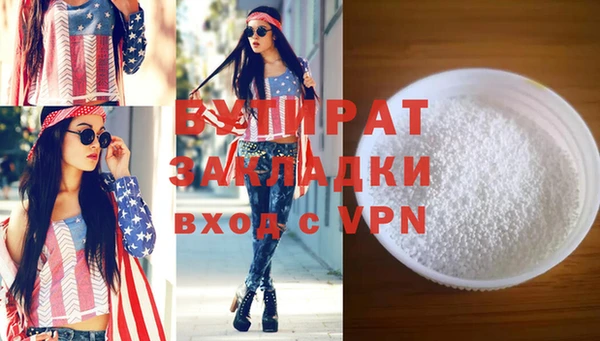 молекула духа Верхнеуральск