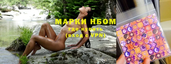 молекула духа Верея