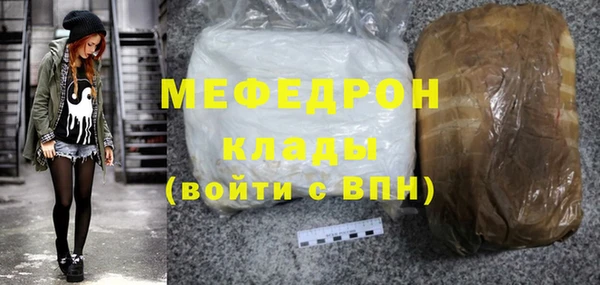 молекула духа Верея