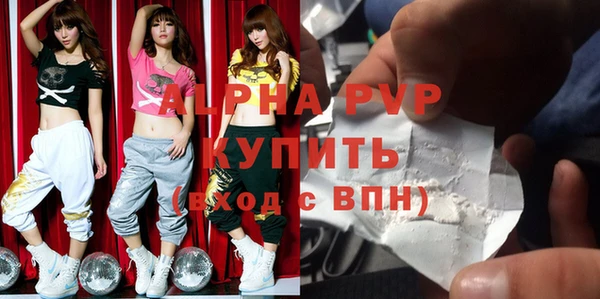 молекула духа Верея