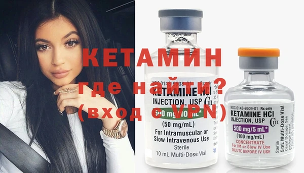 молекула духа Верея