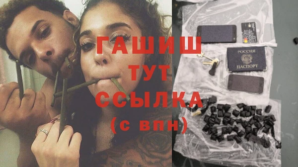 молекула духа Верея