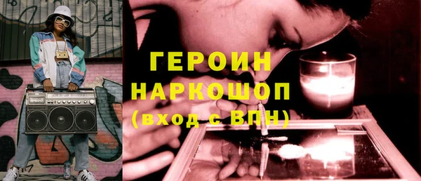 MDMA Premium VHQ Богородск