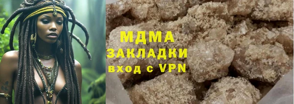 mdpv Протвино