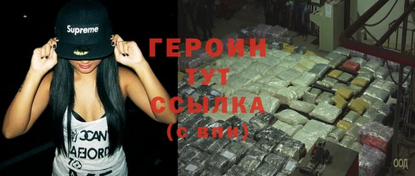 молекула духа Верхнеуральск