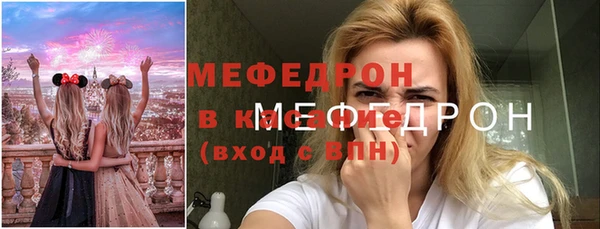 молекула духа Верея