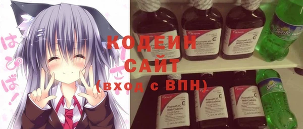 молекула духа Верхнеуральск