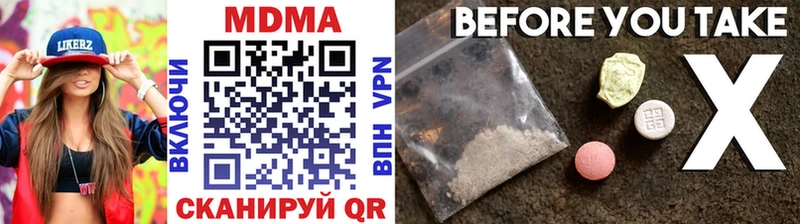 mega как войти  Верхняя Салда  MDMA кристаллы 