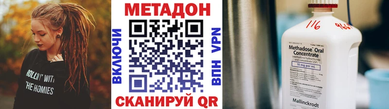 МЕТАДОН белоснежный  Верхняя Салда 
