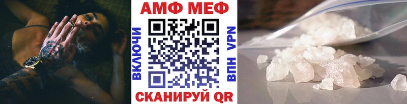 Метамфетамин витя Верхняя Салда
