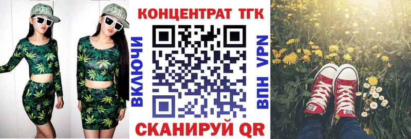 ТГК концентрат  Верхняя Салда 