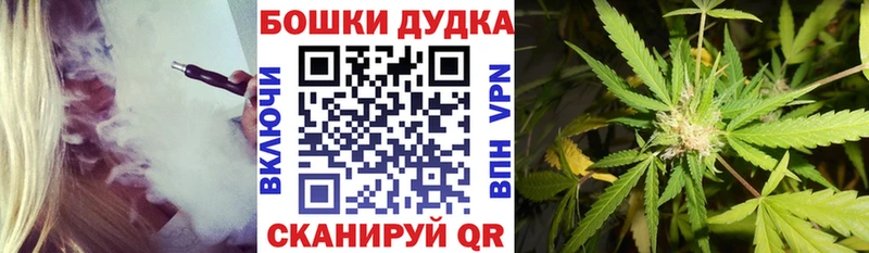 Канабис THC 21% Верхняя Салда